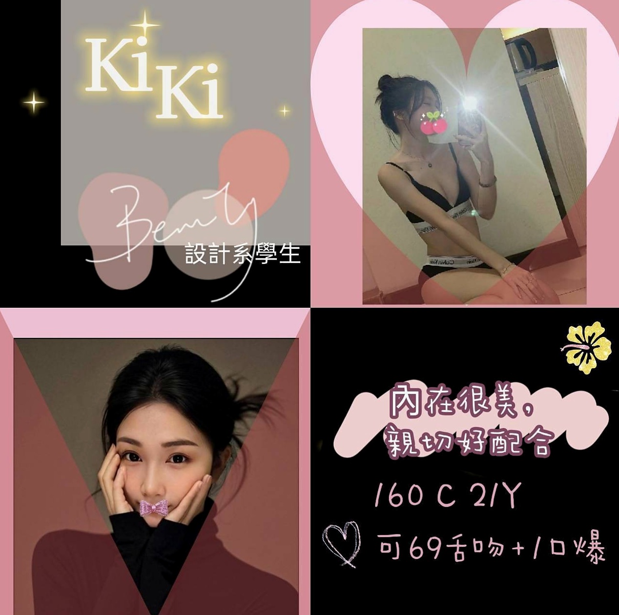 報價：友靈（輕熟淫蕩妹妹），大社油壓，年齡24歲，身高170cm，體重53kg，胸圍C罩杯。就跟我說要兼職妹妹喜歡玩大尺度的 MM亮麗外貌 迷人水蛇腰S型身材